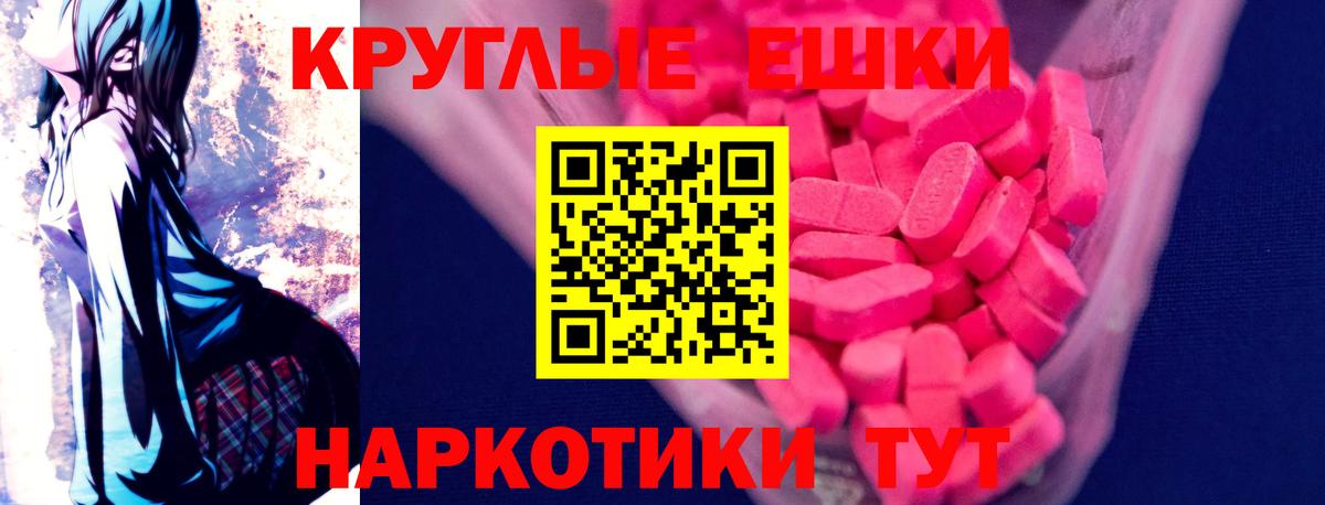 Ecstasy 300 mg Карачаевск