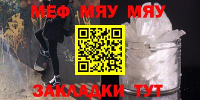 крисы Краснокаменск