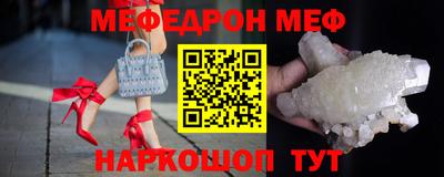 герыч Краснодар