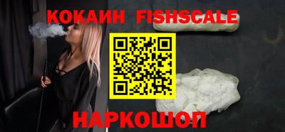 Альфа ПВП Краснознаменск