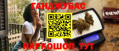 крисы Краснокаменск