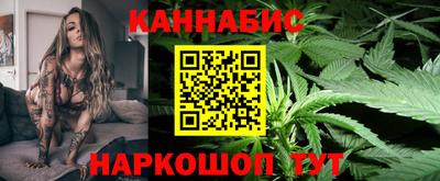 крисы Краснокаменск