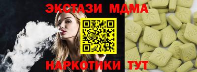 герыч Краснодар