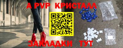 крисы Краснокаменск