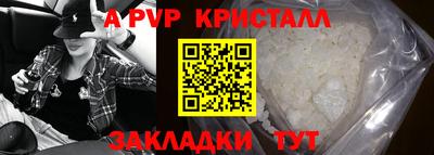 Альфа ПВП Краснознаменск