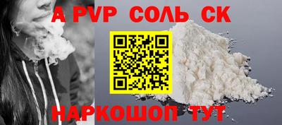 герыч Краснодар