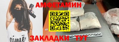 крисы Краснокаменск