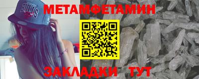 Альфа ПВП Краснознаменск