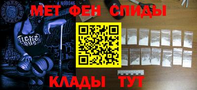 крисы Краснокаменск