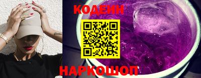крисы Краснокаменск
