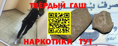 крисы Краснокаменск
