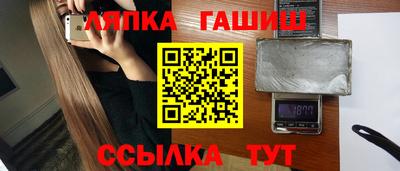 герыч Краснодар