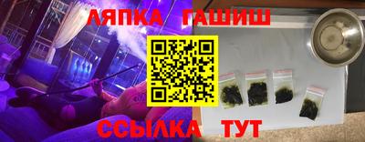 герыч Краснодар