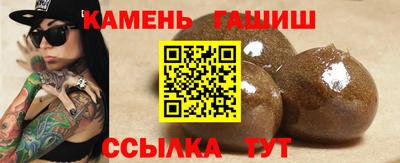 герыч Краснодар
