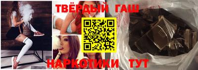 герыч Краснодар
