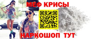 герыч Краснодар