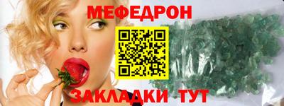 прущий лед Комсомольск-на-Амуре