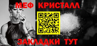 крисы Краснокаменск