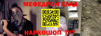 Альфа ПВП Краснознаменск