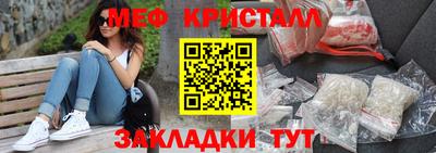 герыч Краснодар