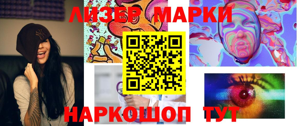 Карачаевск  ЛСД экстази кислота  ЛСД экстази кислота  Вход с VPN 