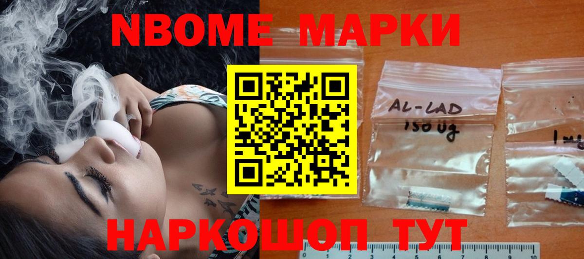 ЛСД экстази ecstasy Карачаевск
