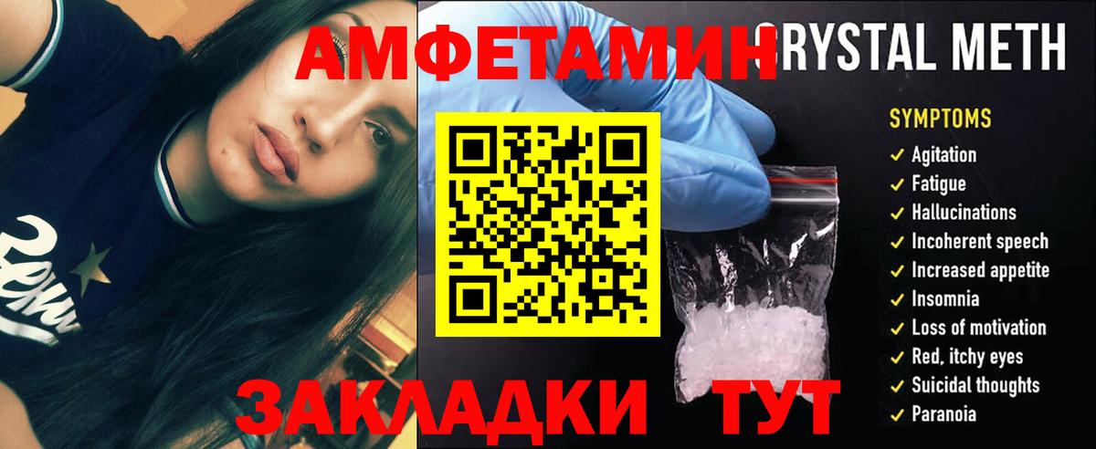 Метамфетамин витя  Вход с VPN  Карачаевск  Метамфетамин витя 