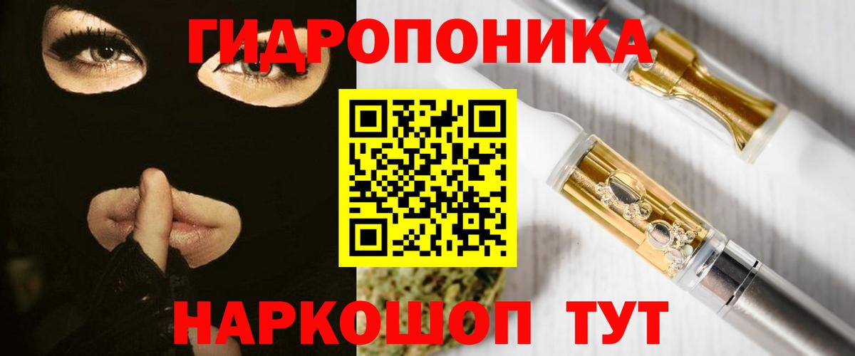 Бошки Шишки семена  Марихуана индика  Карачаевск  Вход с VPN  МАРИХУАНА OG Kush 